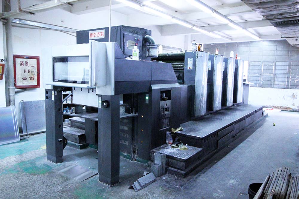 4-Color Press Hedelberg Sheet-Fed